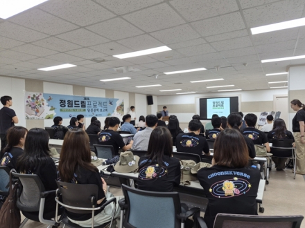 당진시, 2026 정원드림프로젝트 당진권역 발대식 개최