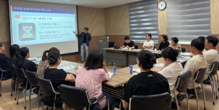 홍성군 드림스타트, '스마트폰·인터넷 과의존 예방' 부모교육 실시