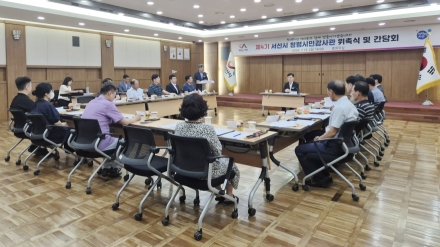 서산시, 제4기 청렴시민감사관 위촉 ‘청렴 행정 실현 앞장’