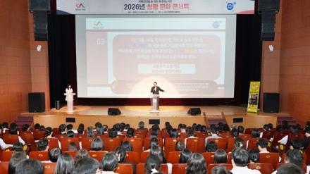서산시, 청렴문화 콘서트 개최
