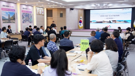 서산시, 2040년 도시기본계획 시민계획단 본격 운영