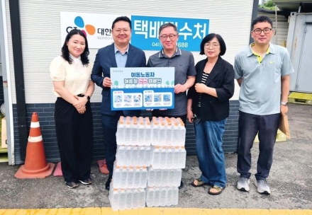 폭염·폭우 속 배달 노동자 지킨다..당진시, 플랫폼 노동자 안전 캠페인