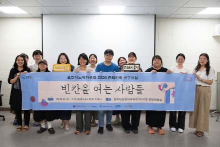 홍성군 문화도시센터, 홍성군민 문화 역량 키운다... 주민 주도 프로젝트 본격 시동