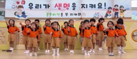 예산군청직장어린이집, 제17회 충남119소방동요대회 은상 수상