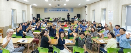 주민의 손으로 직접 그리는 우리 마을의 내일 ‘2026년 태안군 마을대학 개강!’