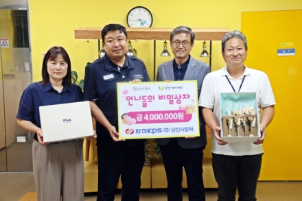 당진시, 한전KPS와 사춘기 소녀 위한‘언니들의 비밀상자’지원