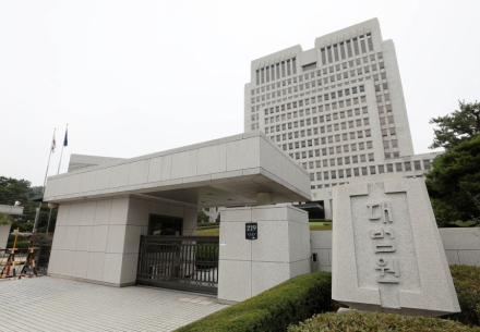 제자 동원해 딸 논문 대필시킨 전 교수, 징역 3년 6개월 확정