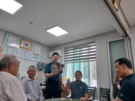 서산경찰서 성연파출소, 경로당 찾아 고령층 맞춤형 안전교육 실시