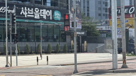 서산시, 보행자 적색신호 잔여 시간 표시기 확대 운영