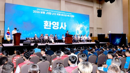 전 세계 유소년 축구 꿈나무 집결... 보령시, ‘2026 보령 JS CUP U12 국제유소년 축구대회’ 개최