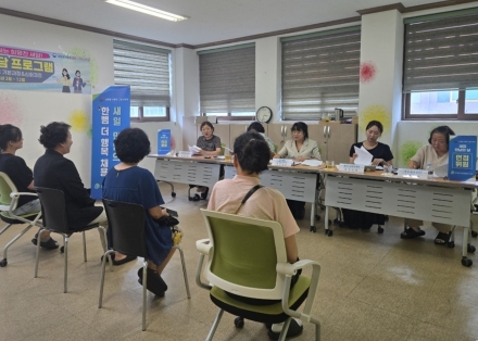 홍성새일센터, 맞춤형 일자리 징검다리 역할 톡톡
