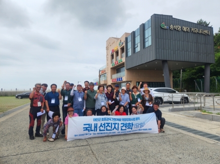 태안군, 호포권역 거점개발사업 선진지 견학 추진 ‘성공적 사업 마무리 박차’