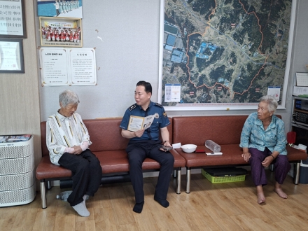 서산경찰서 성연파출소, 폭염 속 경로당 순회 치안서비스 전개!