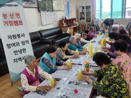 예산군, 마을에서 실천하는 탄소중립… 어르신과 함께 환경 돌본다