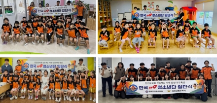 천안서북소방서,  2026년 한국119청소년단 입단식 개최