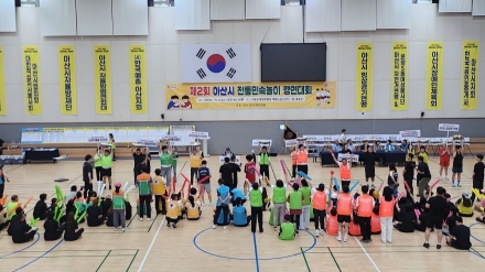 아산시 온양문화원, “제2회 아산시 전통민속놀이 경연대회” 성황리 개최