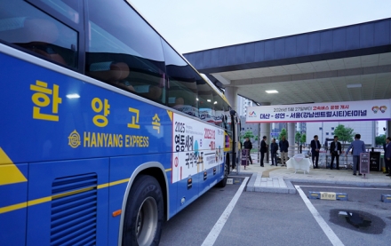 서산시, 광역버스 노선 확대 ‘시민 이동 선택폭 넓어진다.’