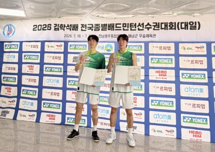 당진시청 배드민턴단, 전국대회 전 종목 입상 쾌거