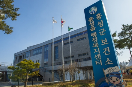 홍성군장애인보호작업장, 보건복지부 평가 2회 연속 A등급