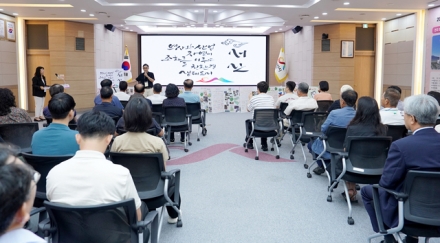 서산시, 2040년 도시기본계획 시민계획단 운영 성료
