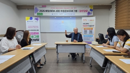 당진시, 다문화여성 취업준비프로그램 성료
