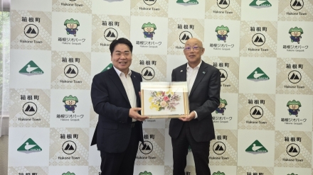 아산시, 日하코네와 온천관광 협력 강화…교류 확대 본격화