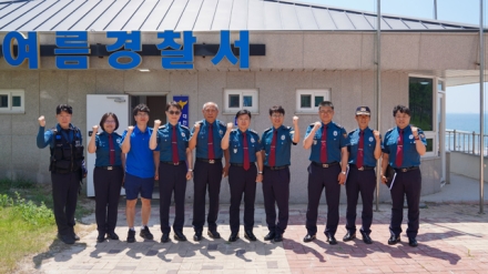 충남경찰청장, 보령 여름경찰서 현장 점검