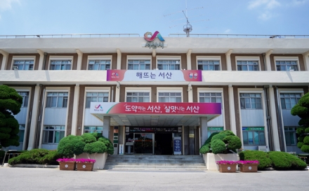 서산시, 산업위기 선제대응지역 지정 기반 ‘기업 투자유치 총력’