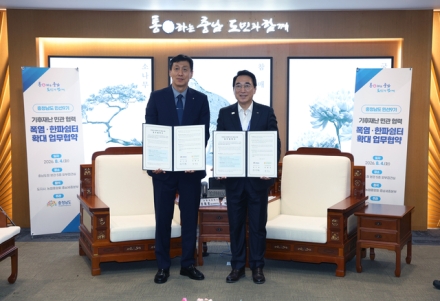 “AI 대전환 속 충효예 복원”… 충남도-기관·단체 뜻 모았다