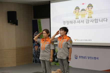 당진소방서, ‘1등을 향해 정조준’… 의용소방대 강의경연대회 시연회 개최