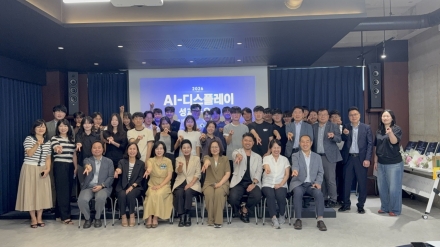 아산시, 인공지능(AI)·디스플레이 미래 인재 양성 성과 한자리에