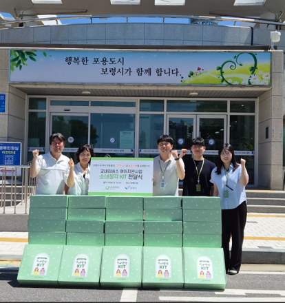 “건강한 성장을 응원합니다”... 보령시, 저소득 여성청소년 위생용품 지원