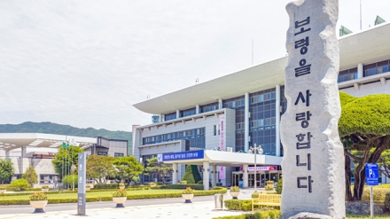 보령시, ‘관광·상권 로컬호스트 네트워크’ 참여자 50개소 모집