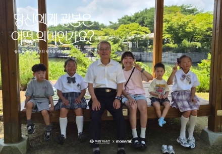 독립기념관-모나미, 광복 81주년 기념 국민과 함께 ‘광복의 의미’ 되새긴다