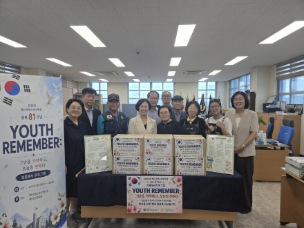 예산군 청소년, 광복 제81주년 맞아 직접 만든 빵과 청으로 감사 전해