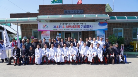 서산 출신 독립운동가 7명, 대통령 표창 받는다.