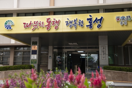 홍성군, '구인구직 만남의 날' 참여기업 9월 3일까지 모집