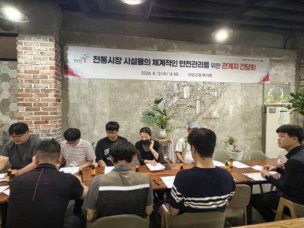 태안군, ‘가독성 UP, 안전성 UP’ 신진도 골목형 상점가 단장 막바지