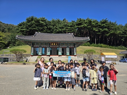 당진시, 여름방학 특집 당진 역사탐험대 현장 탐방 성료