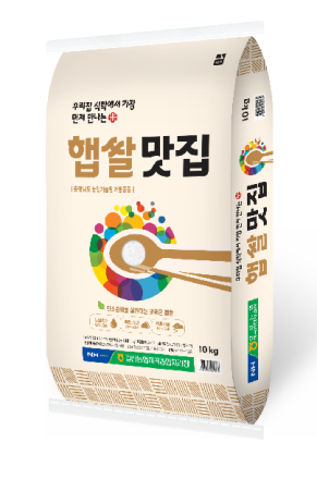 홍성군, '빠르미2' 햅쌀 추석 전 판매 개시