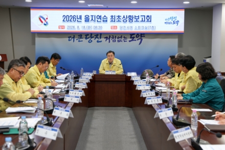 당진시, 2026년 을지연습으로 국가 비상대비태세 확립