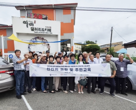 태안군, ‘잘 된 마을엔 이유가 있다’ 안기2리 권역 일반농산어촌 개발사업으로 마을 공동체 모범답안 쓴다
