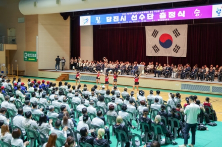 당진시, 제78회 충청남도민체육대회 출정식 개최