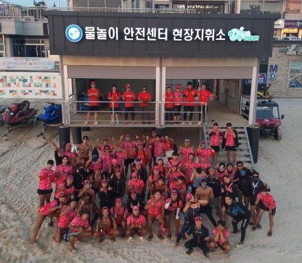보령시, 대천해수욕장 23일 폐장... ‘인명사고 제로’ 4년 연속 달성