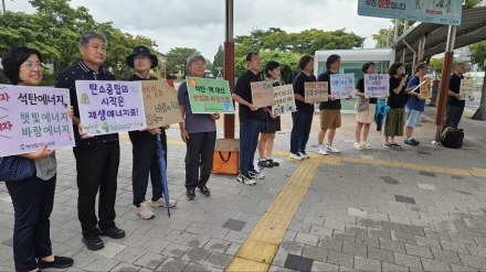 당진환경운동연합 에너지의 날 맞아 에너지 절약 캠페인 개최