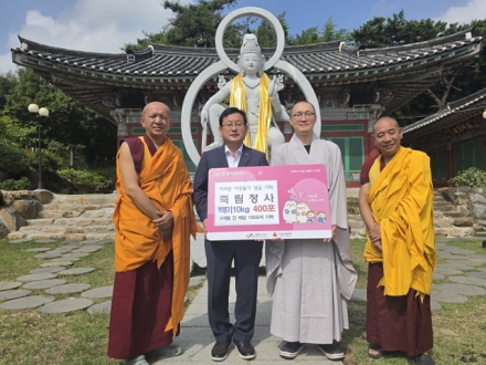 죽림정사, 어려운 이웃돕기 백미 400포 기탁