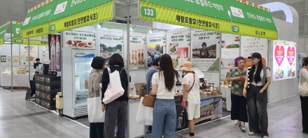 당진시, 전국 8도 로컬푸드 박람회서 농산물 가공품 선보여