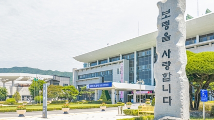 보령시, 대천해수욕장 폐장 후에도 빛난 사명감, 너울성 파도에 휩쓸린 20대 대학생 극적 구조