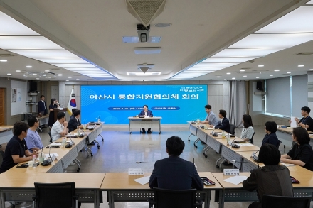 아산시, 민관 협력으로 ‘아산형 통합돌봄’ 체계 구축 박차