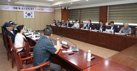 태안군, ‘국가유공자 예우를 최우선으로’ 보훈단체와 머리 맞대고 체계적 보훈기념시설 조성 박차